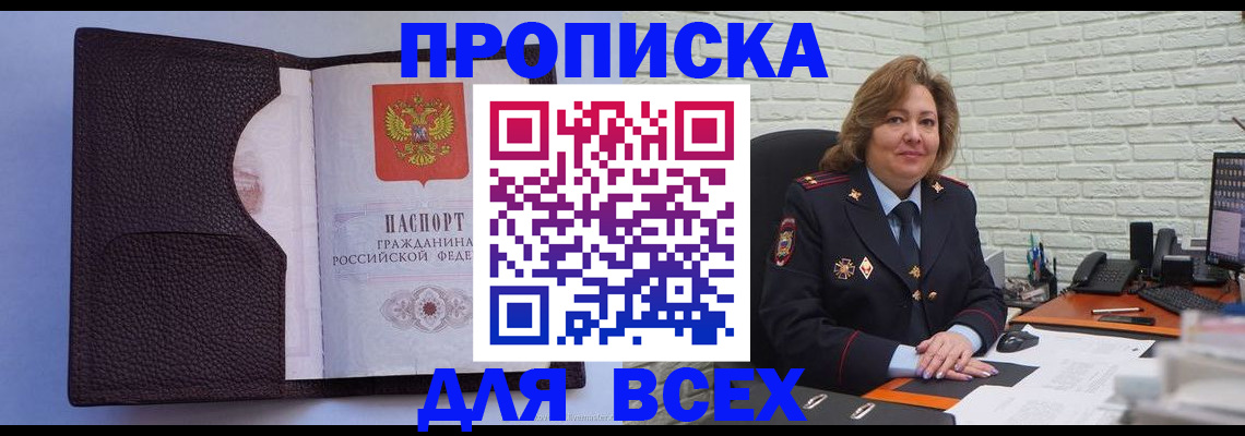 регистрация для школы в Михайлове