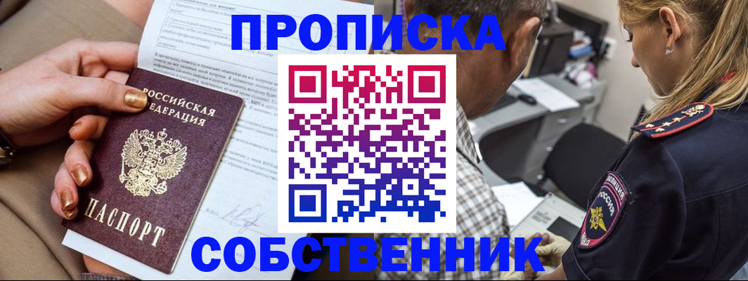 миграционный учет в Михайлове