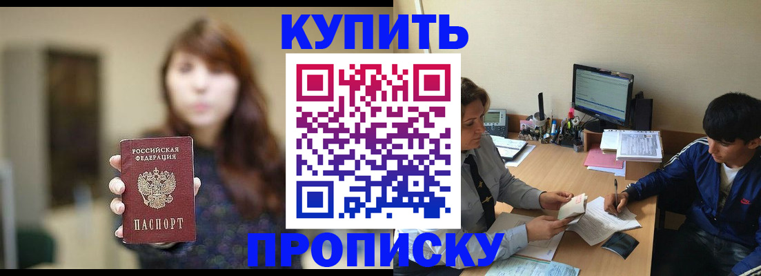 временная регистрация госуслуги в Михайлове